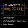 ИБП EXEGATE SMART LB-2200.LCD.AVR.8C13 EX299825RUS